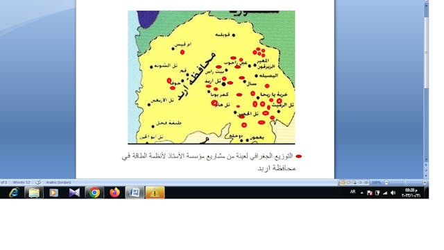 MES projects locations in Irbid map